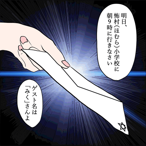 イラスト23
