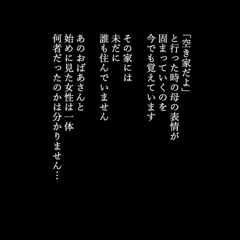 イラスト48
