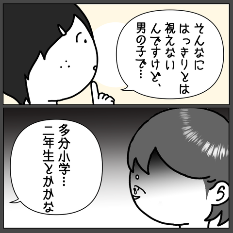 66