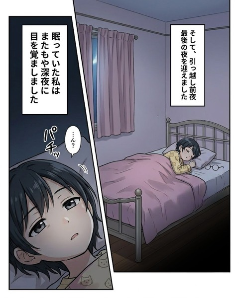 54