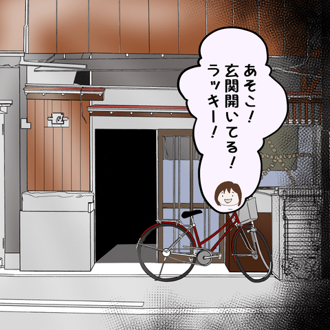 イラスト32png