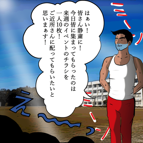 イラスト25