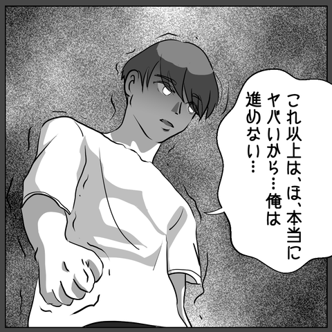73