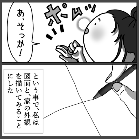 97