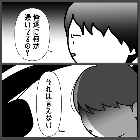 81
