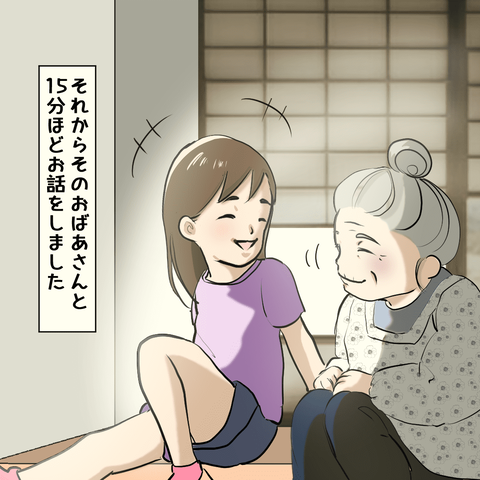 イラスト40