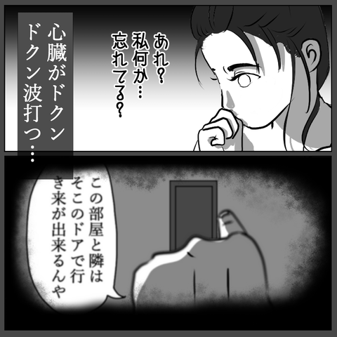 102⑭
