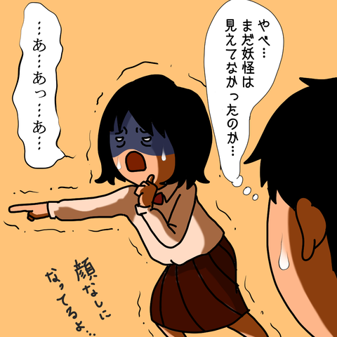 114