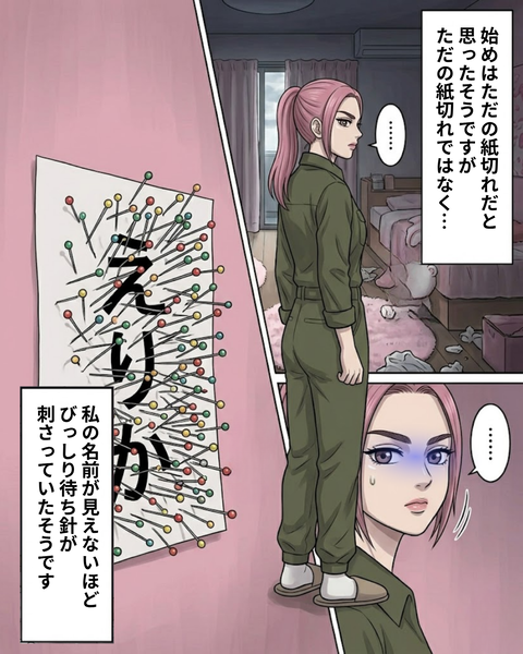 27