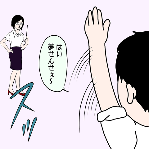 イラスト20
