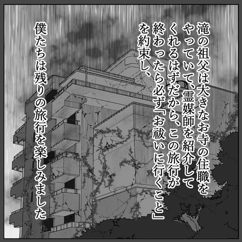 82