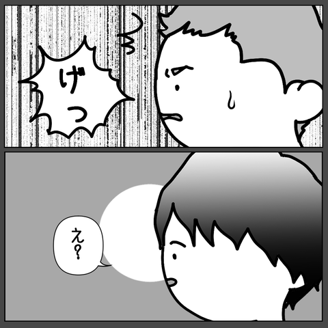 80