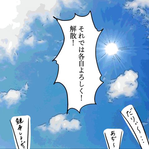 イラスト26