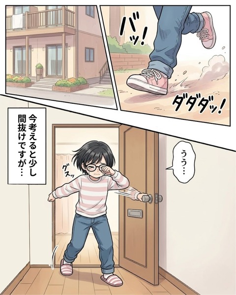 46