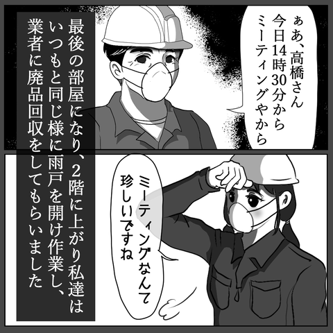 89