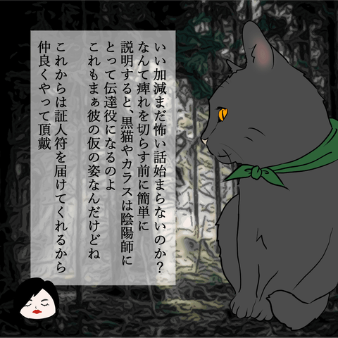 イラスト22