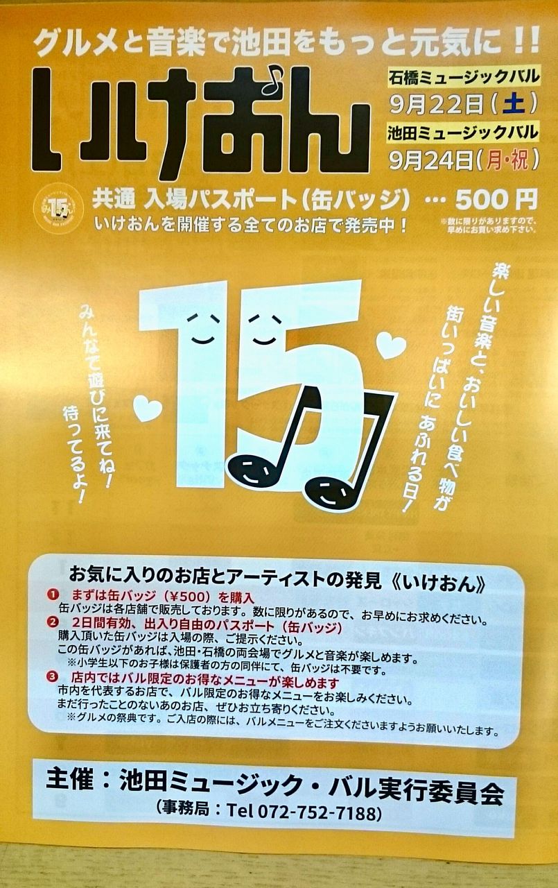 5593C665-2209-4E0F-9118-9D567C3D0535