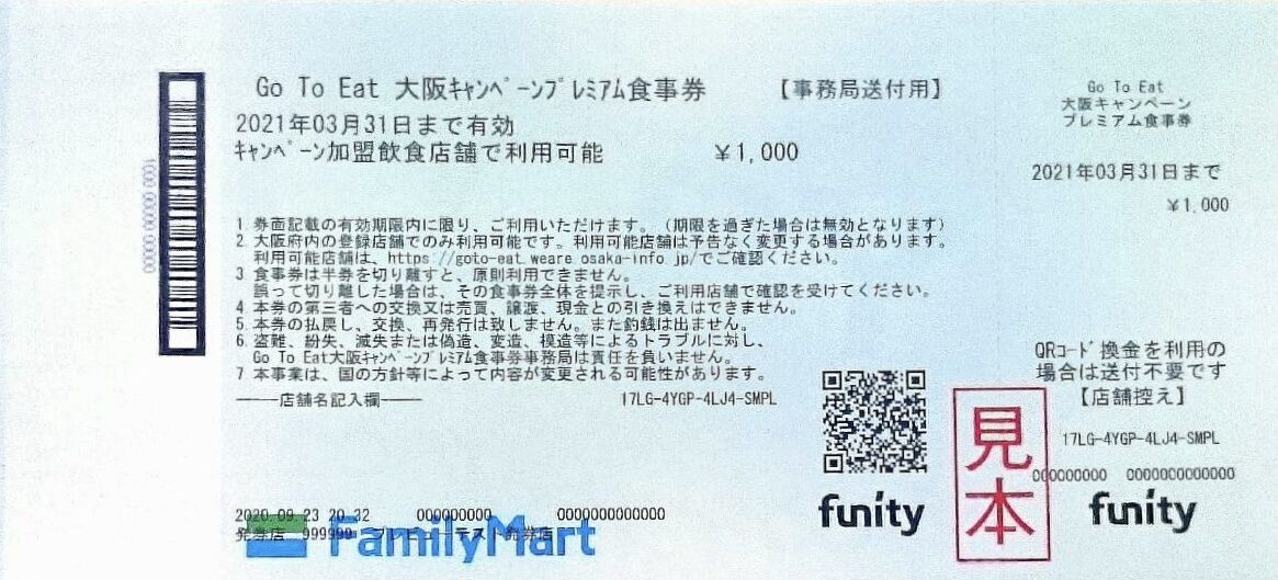 15EF58DF-A0F6-4866-8C8D-529E6EA245B9