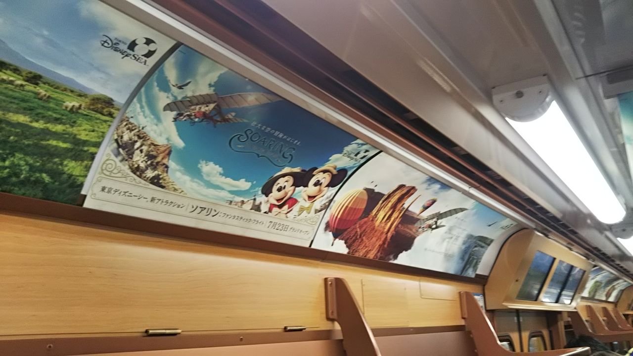 銀座線のソアリン電車へ Coffee Moat Subblog 銀座線のソアリン電車へ Coffee Moat Subblog