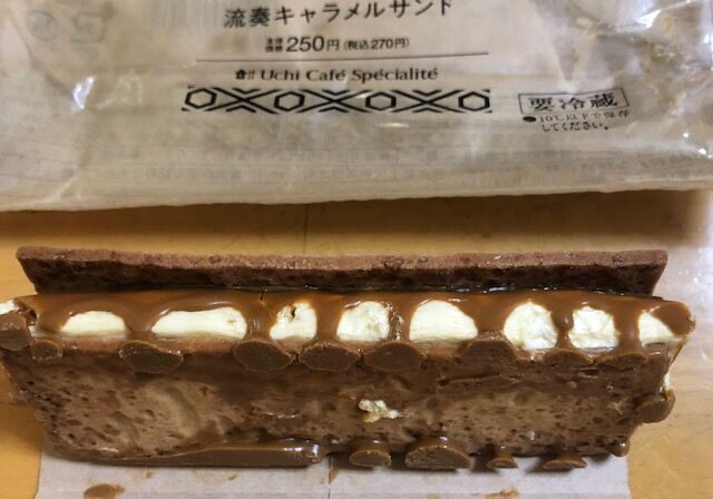 流奏キャラメルサンドbyローソン いつかきっと
