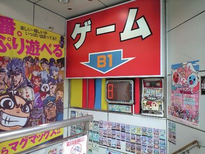 明日出来ることは 今日しない 川越クマー 明日出来ることは 今日しない 川越クマー
