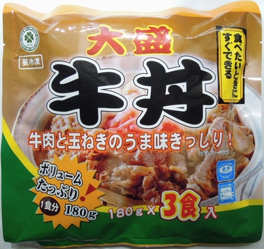 明日出来ることは 今日しない 丼系レトルト