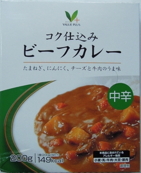 明日出来ることは 今日しない レトルトカレー 100円近辺 明日出来ることは 今日しない レトルトカレー 100円近辺