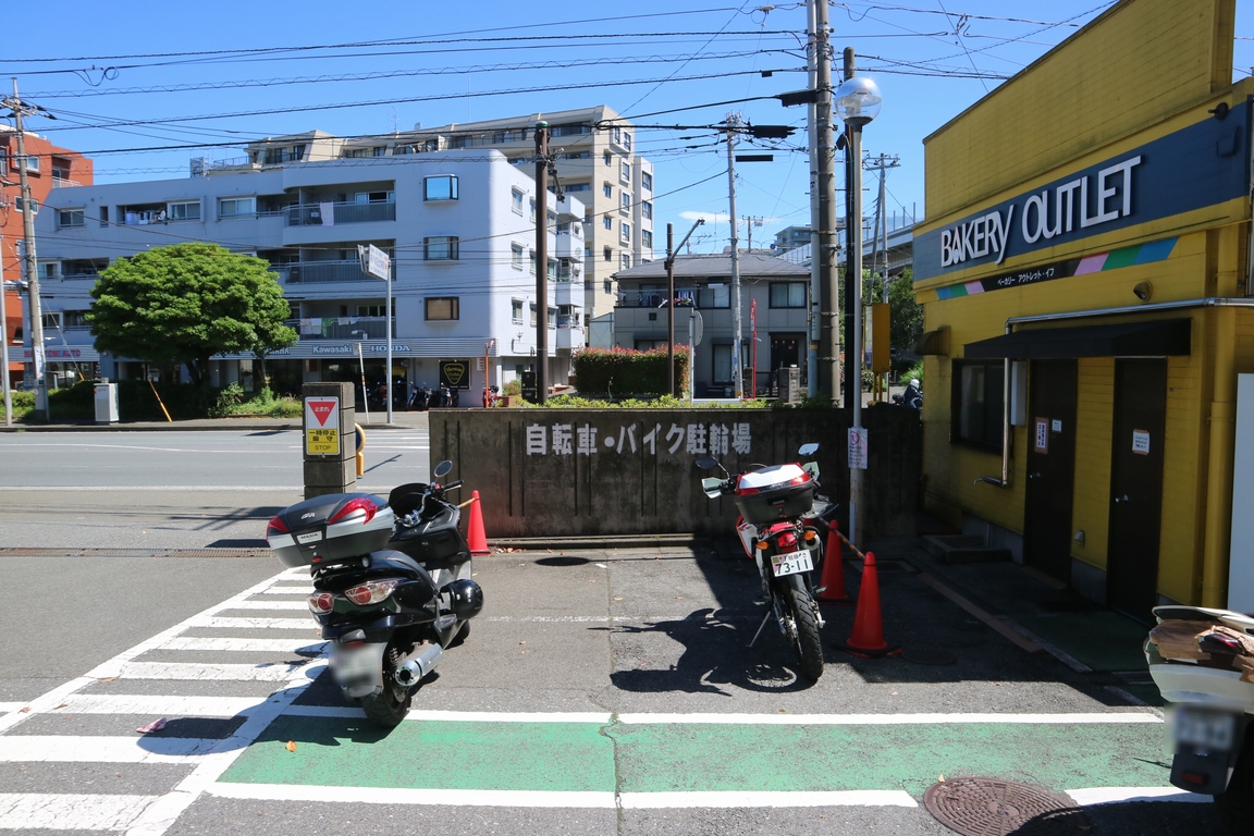 明日出来ることは、今日しない:【バイク】神奈川直売所_第一屋製パンiF 