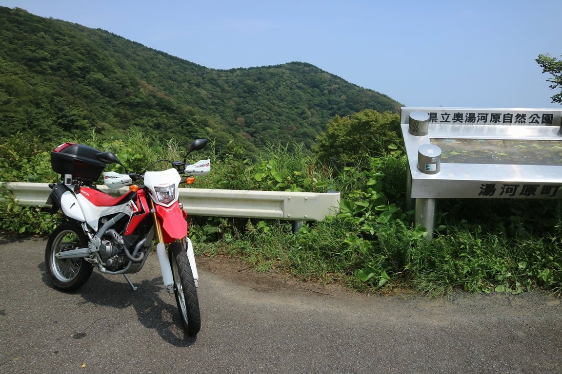 明日出来ることは 今日しない バイク 林道大畑線 林道白銀線 湯河原散策 Crf250l