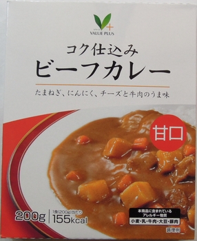 明日出来ることは 今日しない レトルトカレー 100円近辺 明日出来ることは 今日しない レトルトカレー 100円近辺
