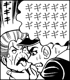 ギギギ はだしのゲン 2