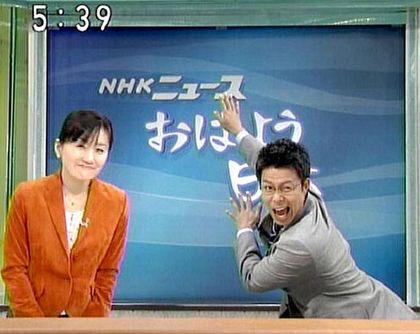 NHKからの大切なお知らせです 放送事故 アナウンサー4