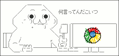 2chってなに叩いても絶対擁護する奴出てくるよな