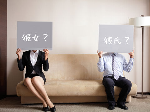 友達以上恋人未満の関係
