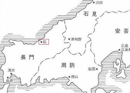 長門国