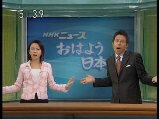 NHKからの大切なお知らせです 放送事故 アナウンサー