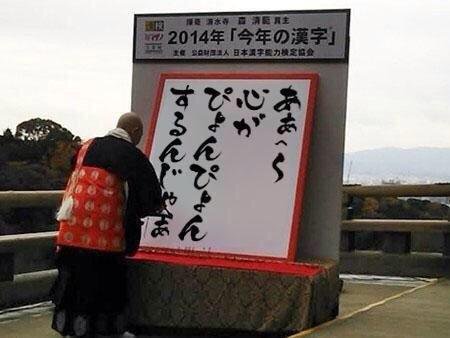 会社の後輩にすごいキモイ告白されたwww
