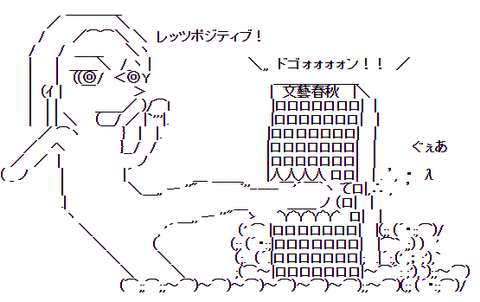 キャプチャ