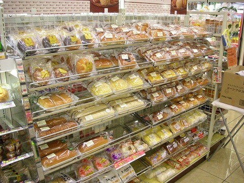 コンビニパン 予備校生