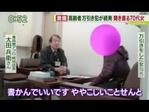 【犯罪者】万引き犯ってみんな同じような変な声してるよな