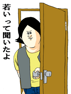 20歳「高校生かぁwww若いねーwwwww」