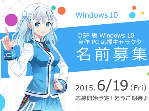 windows10