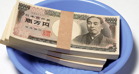 札束 300万