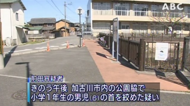 タバコポイ捨て注意され75歳ヤニカスが小1(6)の首を絞める