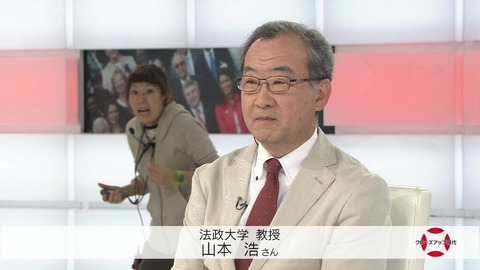 NHKで放送事故 スタジオ凍り付く 発言