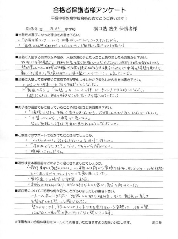 Scan2024-02-07_140337