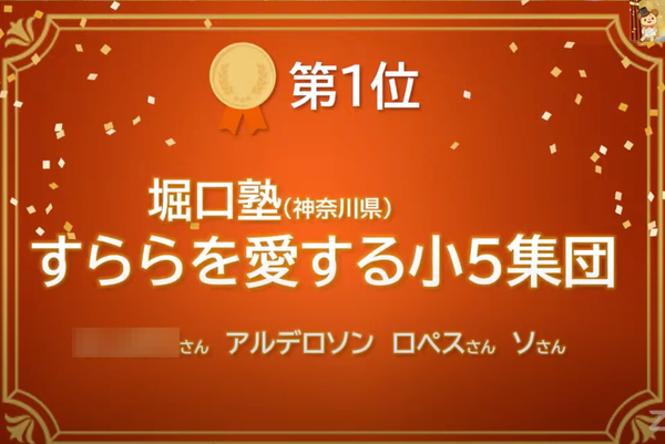 スクリーンショット 2025-03-30 19.05.20
