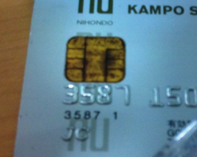 だっだっ だっだだだ クレジットカードic不良