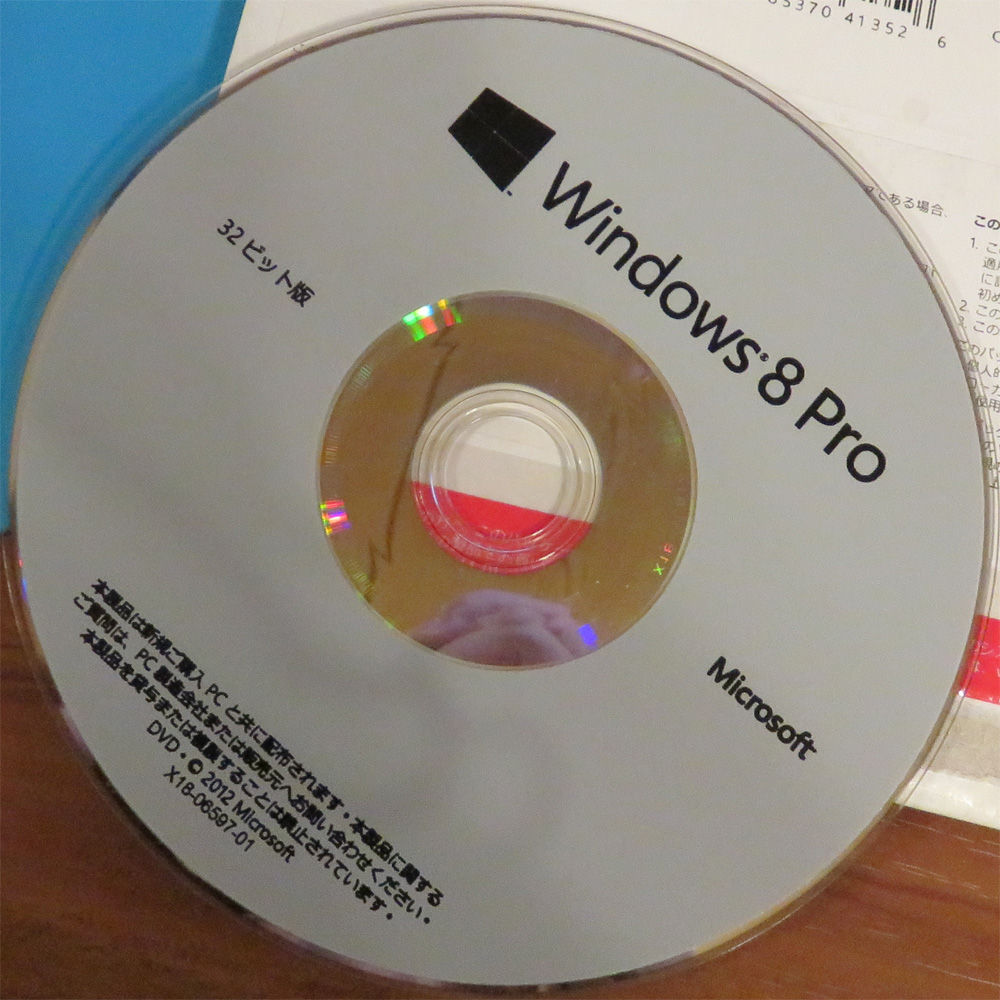 Windows 8からwindows10にして失敗 堀町時計クラブ