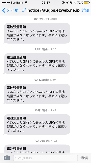 2016-02-08 22.37.39.png
